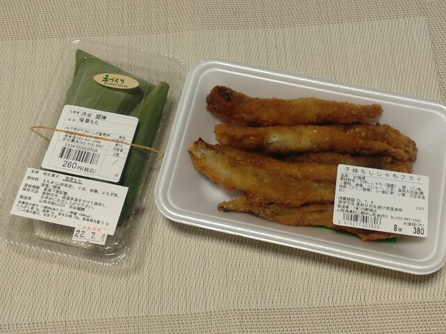 JAやまがた おいしさ直売所  落合店  - 羽前千歳（その他）の写真