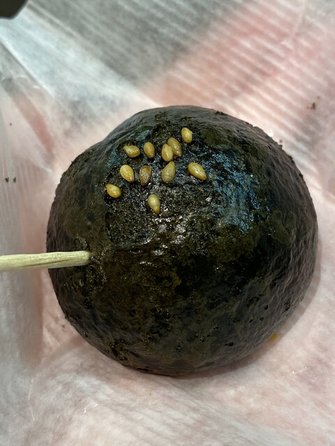 Kine Tsuki Goma Honpo Goma Fukudo Nishikichiba Ten