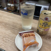 黒西酒店