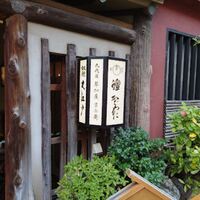 うなぎ割烹 大江戸 - 