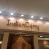 インデアンカレー 丸の内店