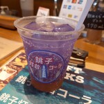 銚子ビール犬吠醸造所 - 