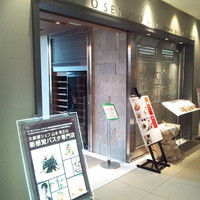 セストセンソ 新宿タカシマヤ店 - 2013.3.1オ－プンしました！