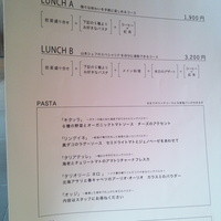 セストセンソ 新宿タカシマヤ店 - 何にしようかな？