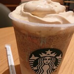 STARBUCKS COFFEE - 