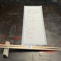 讃アプローズ - 