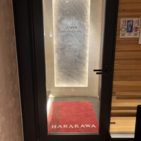 新中国料理HARAKAWA 北新地店 - 