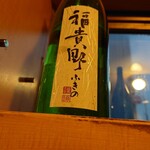 かぶと - 2202酒1