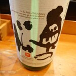 かぶと - 2112酒２