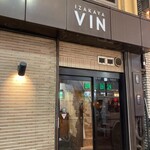 IZAKAYA VIN - 