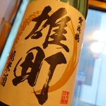 かぶと - 2112酒5