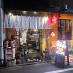h Nakameguro sumibiyaki horumon manten - 