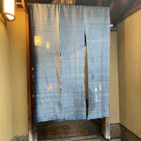 祇園 さゝ木 - 