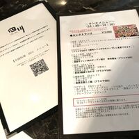 四川 - 