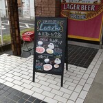 Yakiniku En - 看板メニュー