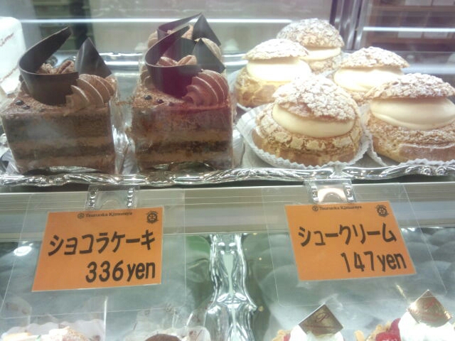 つるおか菓子処　木村屋 新橋店 - 酒田（和菓子）の写真