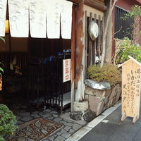 うなぎ割烹 大江戸 - 