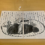 とんかつ一幸 - 