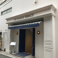 THE HARBOR TERRACE Restaurant - 
