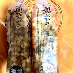 北菓楼 札幌エスタ店 - 開拓おかき
                                標津 秋鮭(左)
                                えりも うに(右)