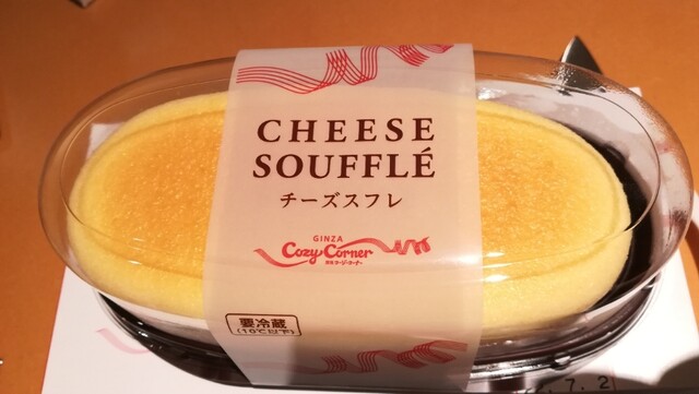 Ginza Cozy Corner Monzennakacho Ten photo 2