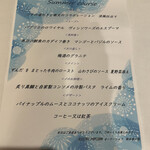 ビストロ ポップコーン - 