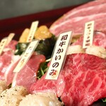 恵比寿焼肉寿司 別邸 - 