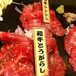 恵比寿焼肉寿司 別邸 - 