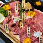 恵比寿焼肉寿司 別邸 - 黒毛和牛盛合わせ