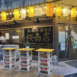 桜商店603 - 店舗