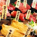 恵比寿焼肉寿司 別邸 - 