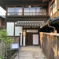 HANROK - 中埜半六家の旧邸宅
