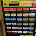 尾道ラーメン 一丁 - 