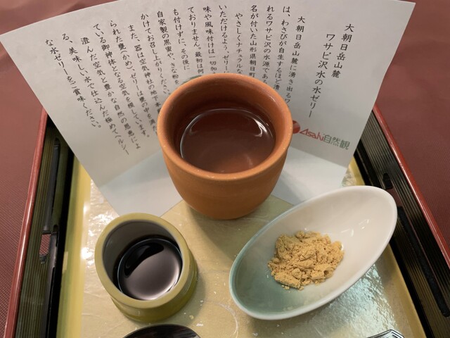 スジェール - 荒砥（洋食）の写真
