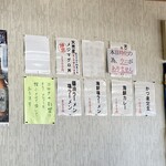 漁師の店 めし処 海友丸 - 