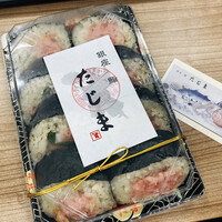 銀座 鮨 たじま - 