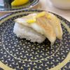 はま寿司 - 