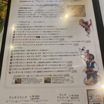 ピッツェリア ブラチェリア チェザリ - 