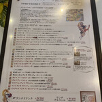 ピッツェリア ブラチェリア チェザリ - 