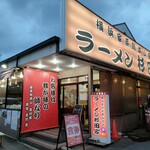 ラーメン 杉田家 - 