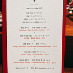 スガラボヴィー - 