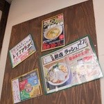 鶏そば  ムタヒロ 2号店 - 外の宣伝