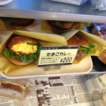 クーロンヌもりや - 