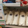 蓮田サービスエリア 下り線 