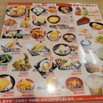 メニュー写真 : てんてん丸 伊予松前店 - 地蔵町/回転寿司 | 食べログ