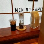 四文屋 ジャンジャン横丁店 - 