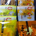 香月堂 - 