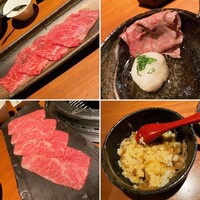 生粋 - 