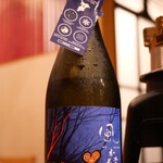 Sakana To Sake Mekara Uroko - 