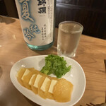 岡田酒店 - 